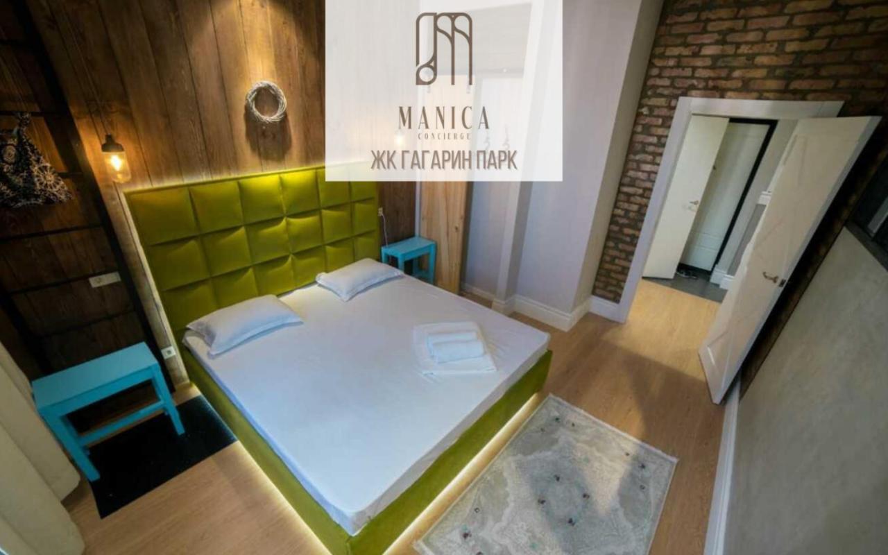 Апартаменты Manica Gagarin Park Алматы Экстерьер фото